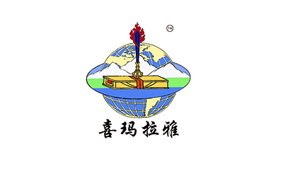 喜玛拉雅