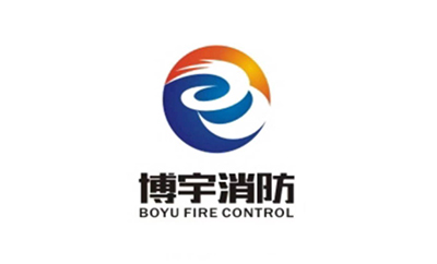 共和博宇消防水电安装有限公司